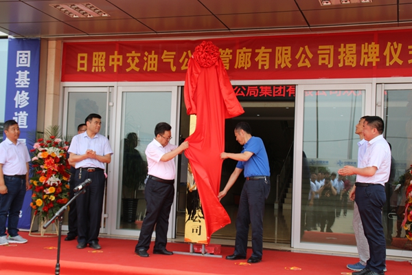 1560130305528837.jpg 揭牌仪式现场 摄影:李冲 (2)_副本.jpg